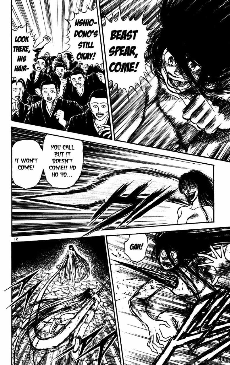 Ushio And Tora - Chapter 161 : The Beast Spear Rumbles