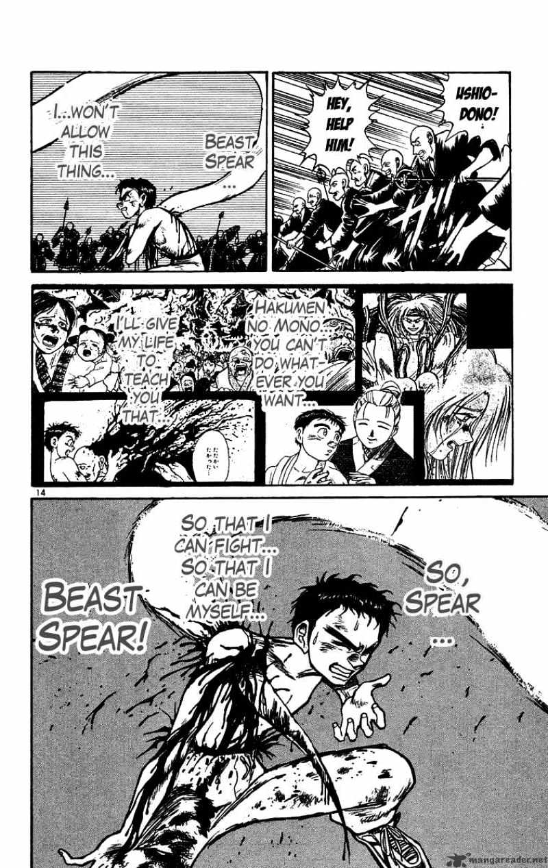 Ushio And Tora - Chapter 161 : The Beast Spear Rumbles