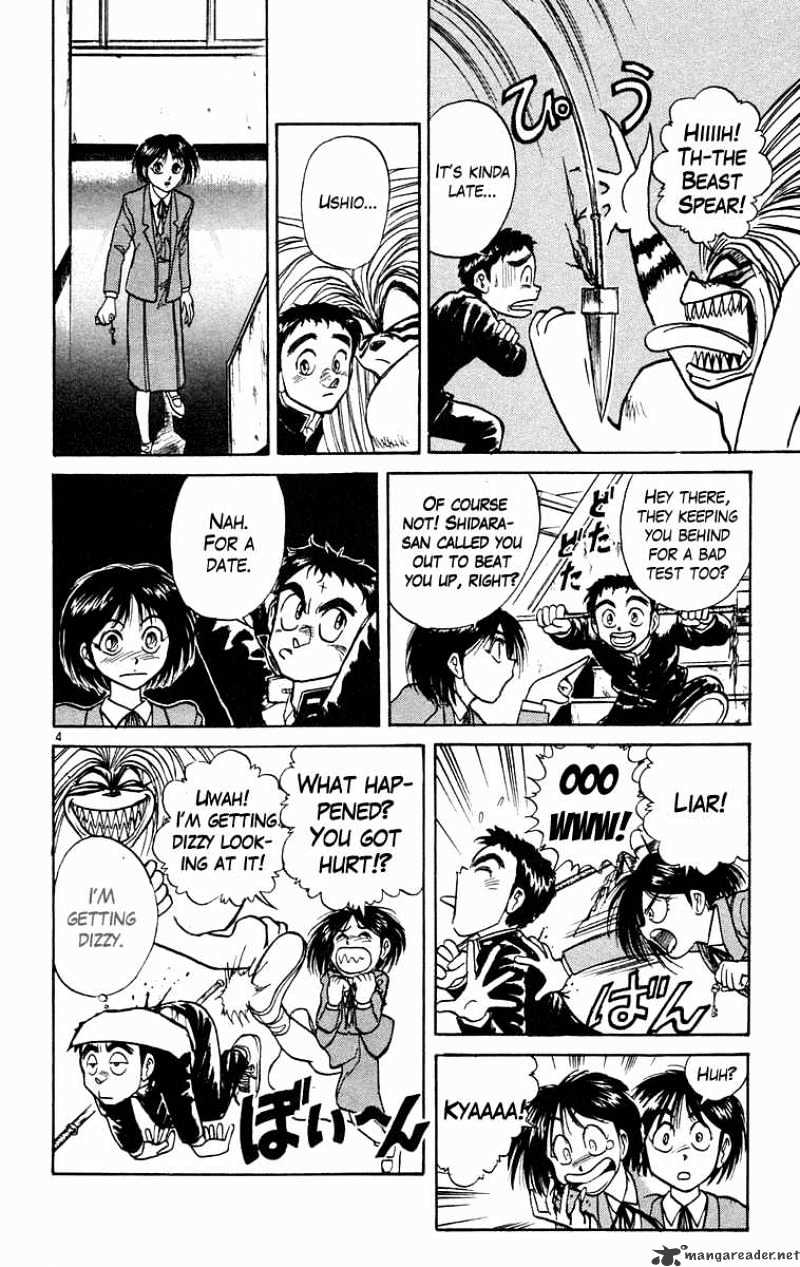 Ushio And Tora - Chapter 183 : Good Work Everyone