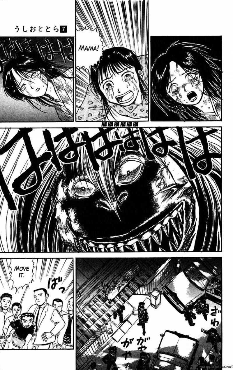 Ushio And Tora - Chapter 57 : You'll Be Dry Here 4 To The Pyramid Tower