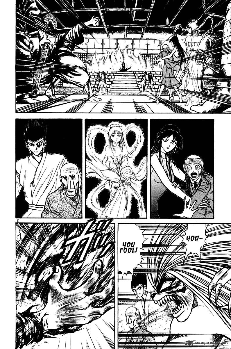 Ushio And Tora - Chapter 256 : Within The Blaze