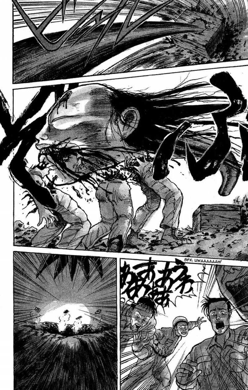 Ushio And Tora - Chapter 9 : Lord Gamin