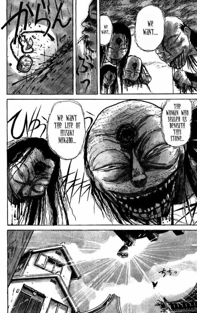 Ushio And Tora - Chapter 9 : Lord Gamin