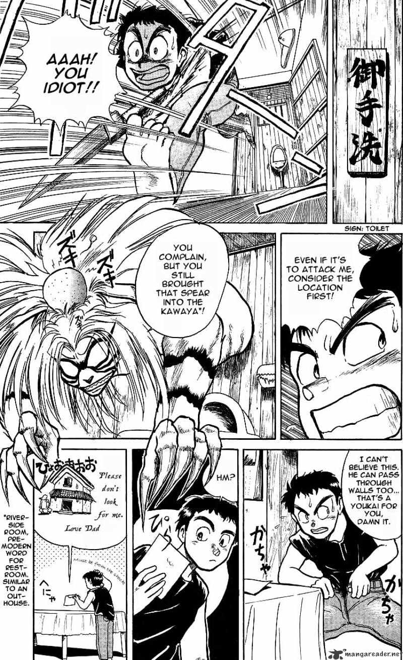 Ushio And Tora - Chapter 9 : Lord Gamin