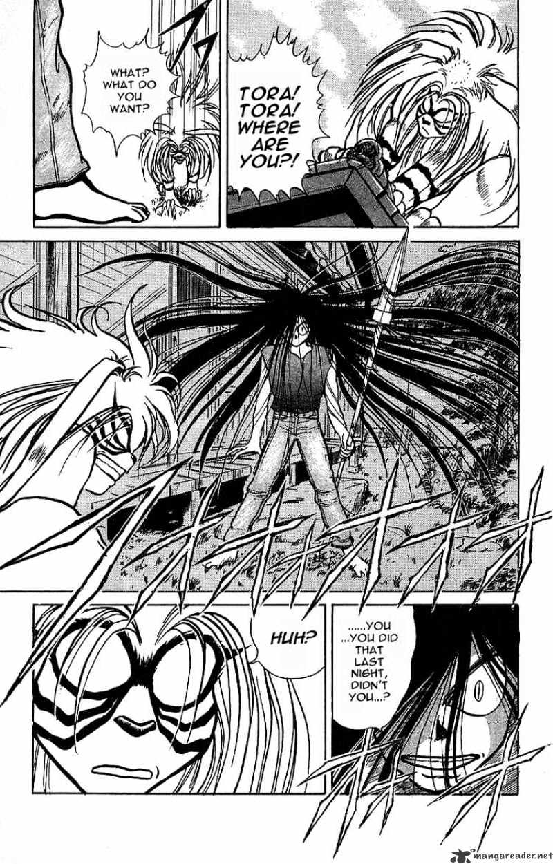 Ushio And Tora - Chapter 9 : Lord Gamin