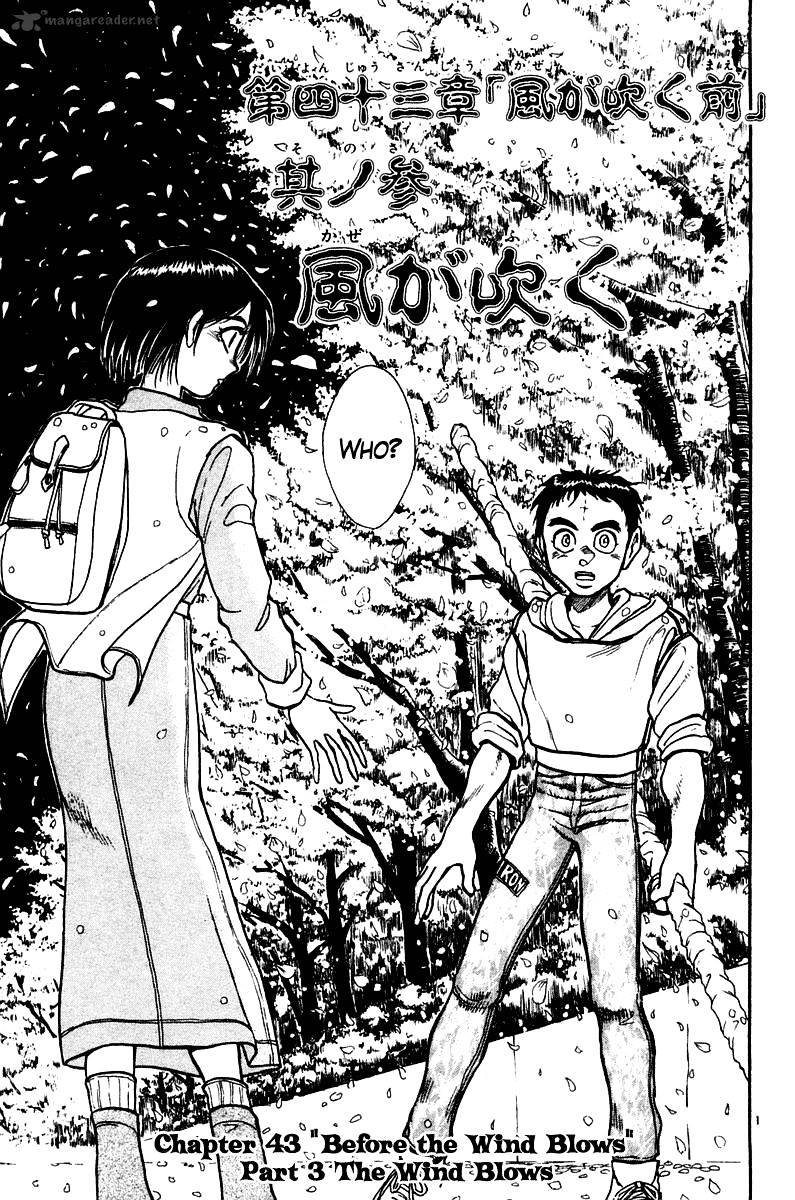 Ushio And Tora - Chapter 248 : The Wind Blows