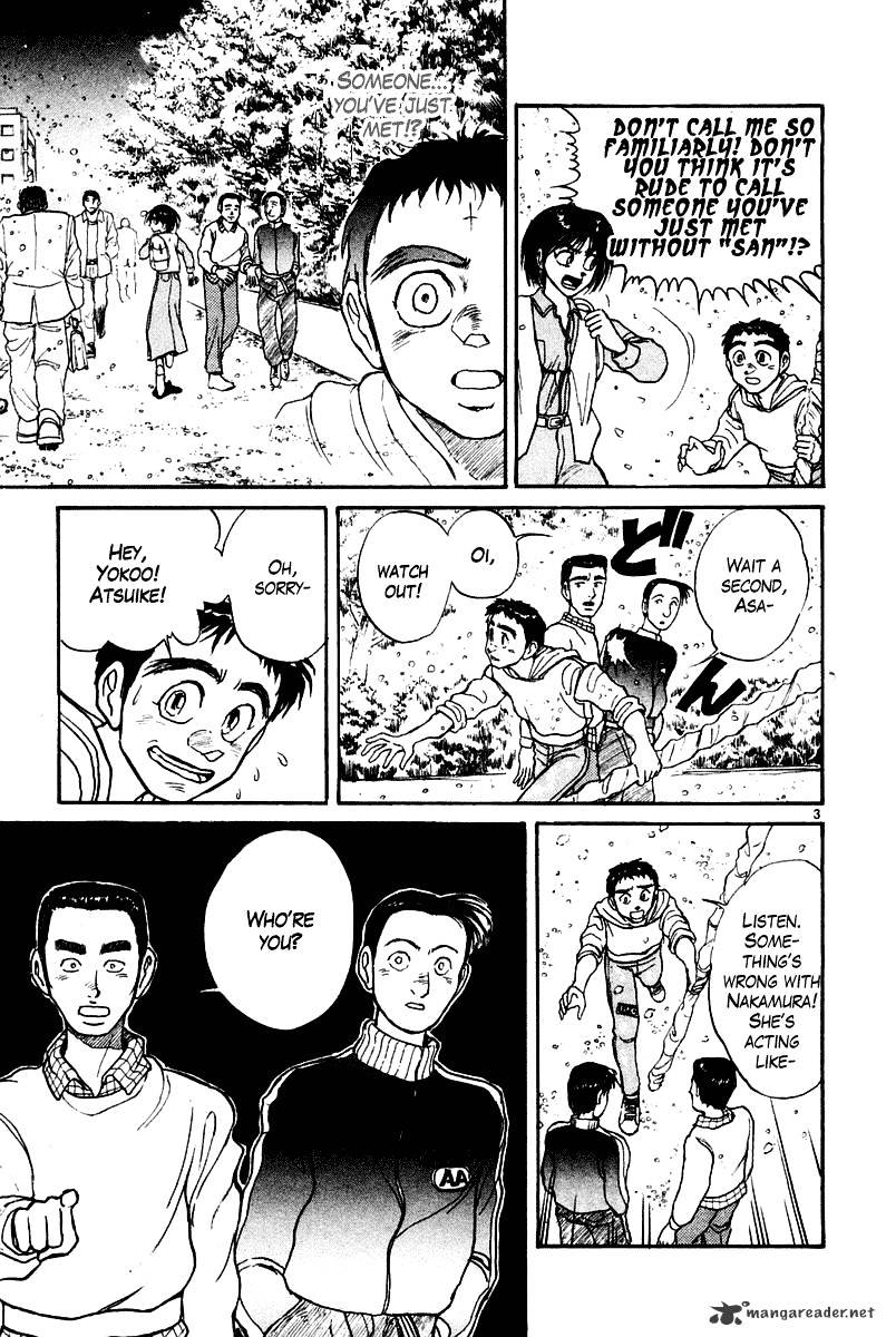 Ushio And Tora - Chapter 248 : The Wind Blows