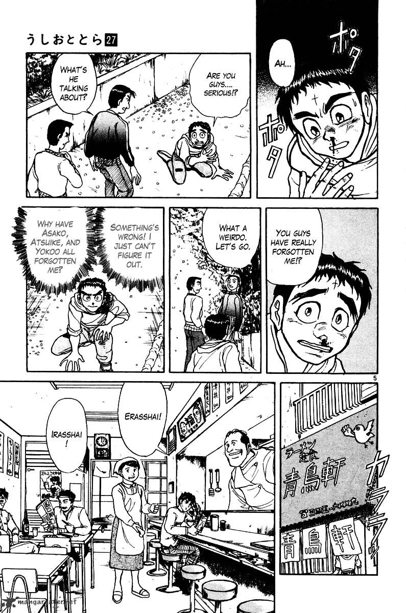 Ushio And Tora - Chapter 248 : The Wind Blows