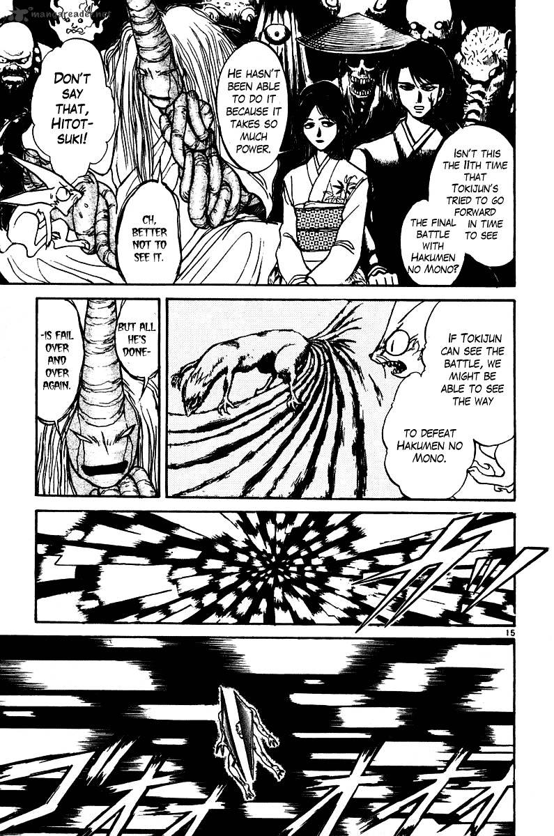 Ushio And Tora - Chapter 248 : The Wind Blows