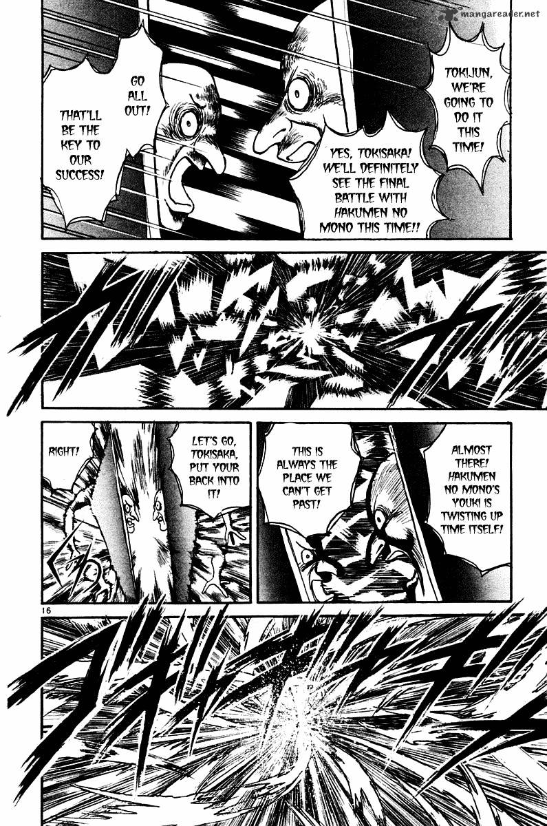 Ushio And Tora - Chapter 248 : The Wind Blows