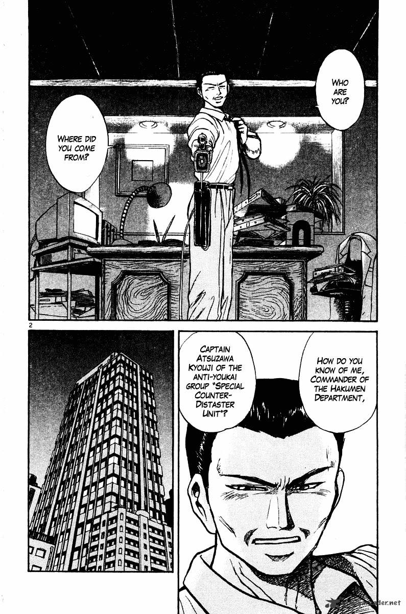 Ushio And Tora - Chapter 263 : Appearing And Appearing Again