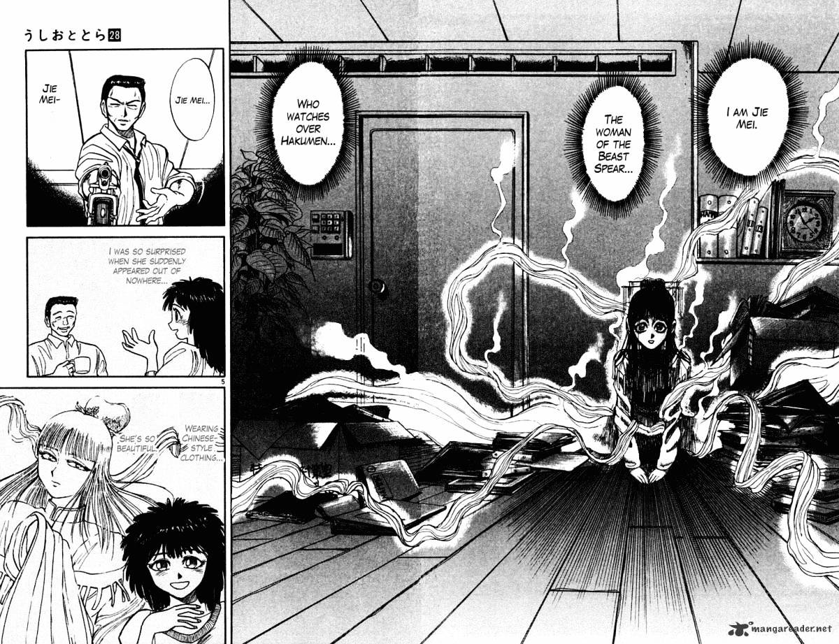 Ushio And Tora - Chapter 263 : Appearing And Appearing Again