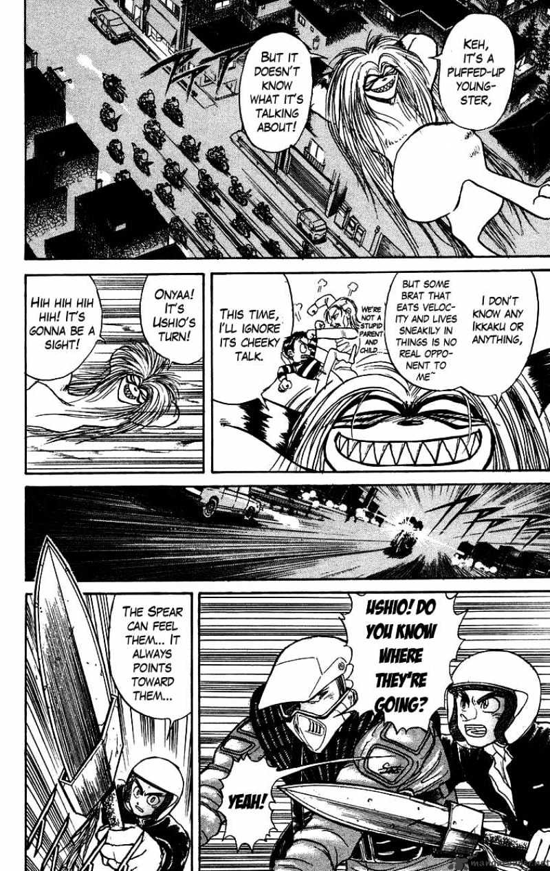 Ushio And Tora - Chapter 137 : Battle