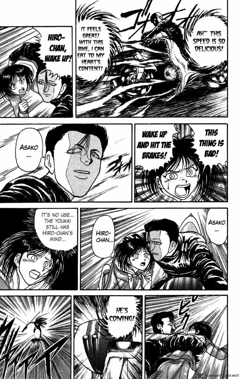 Ushio And Tora - Chapter 137 : Battle