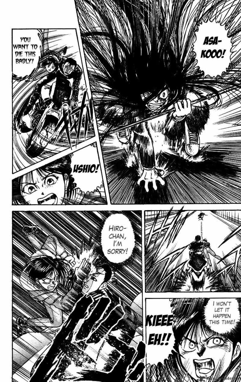 Ushio And Tora - Chapter 137 : Battle