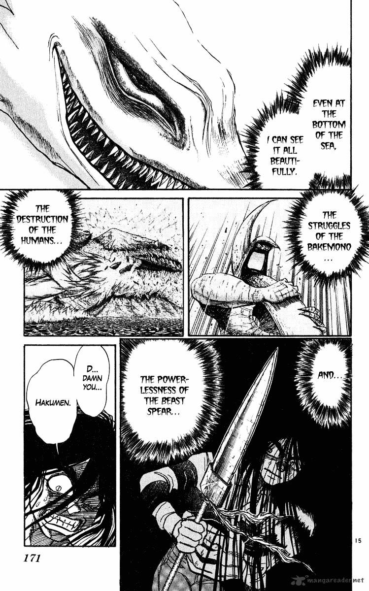 Ushio And Tora - Chapter 285 : Part 8 Breakdown