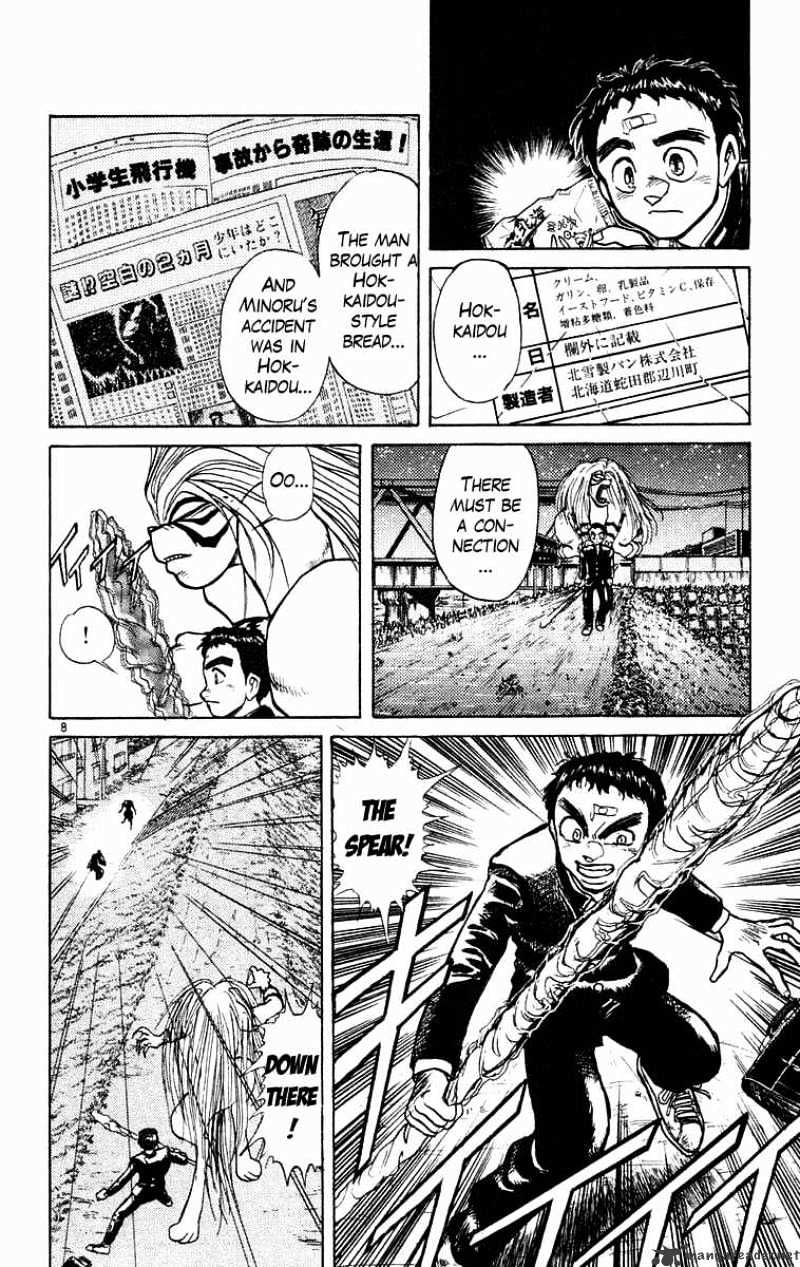 Ushio And Tora - Chapter 177 : Satori