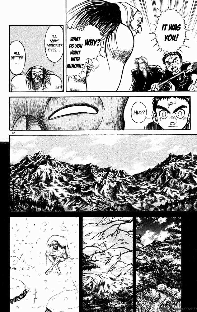 Ushio And Tora - Chapter 177 : Satori