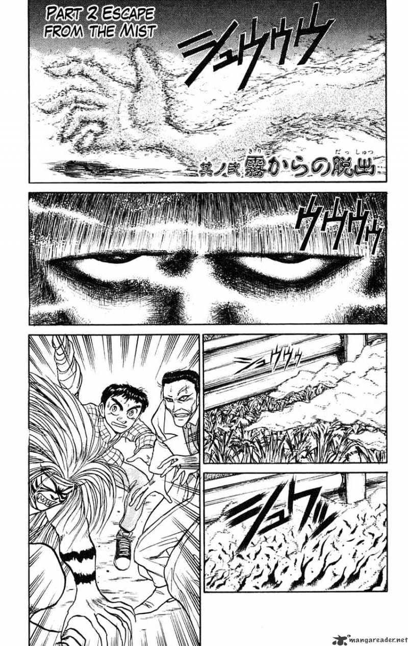 Ushio And Tora - Chapter 70 : Escape From The Mist