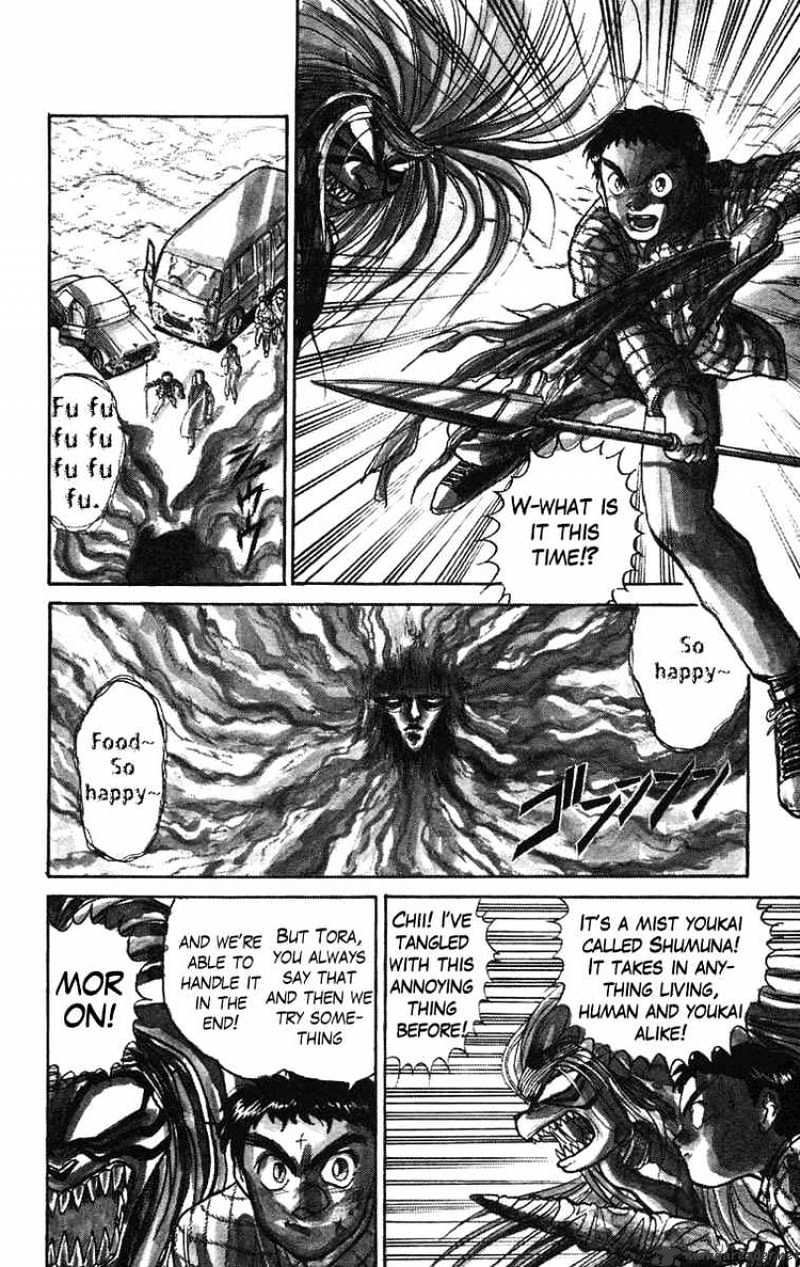 Ushio And Tora - Chapter 70 : Escape From The Mist