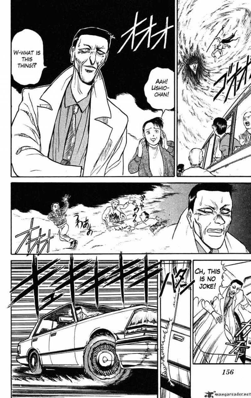 Ushio And Tora - Chapter 70 : Escape From The Mist