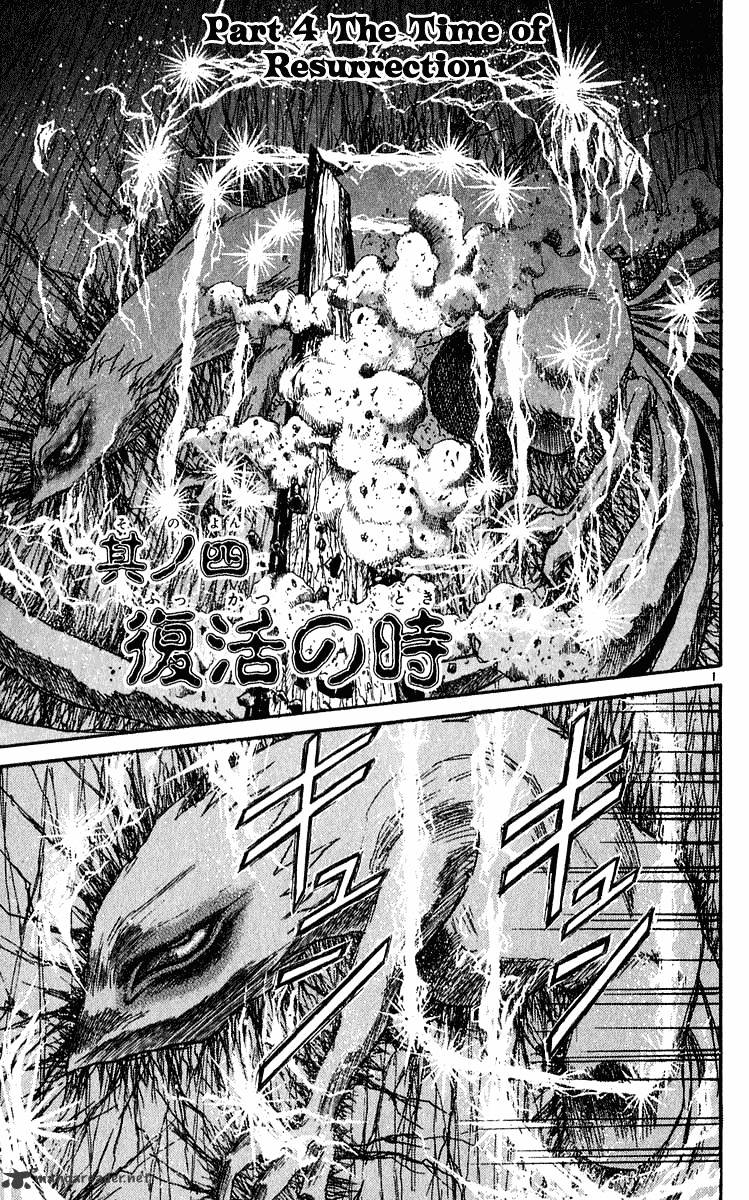 Ushio And Tora - Chapter 281 : Part 4 The Time Of Resurrection