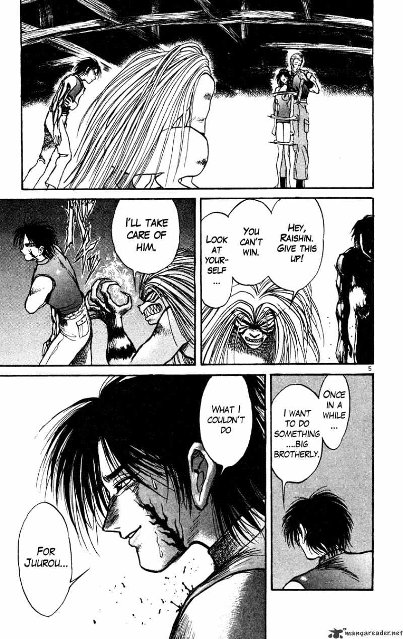 Ushio And Tora - Chapter 206 : Sharp Practices