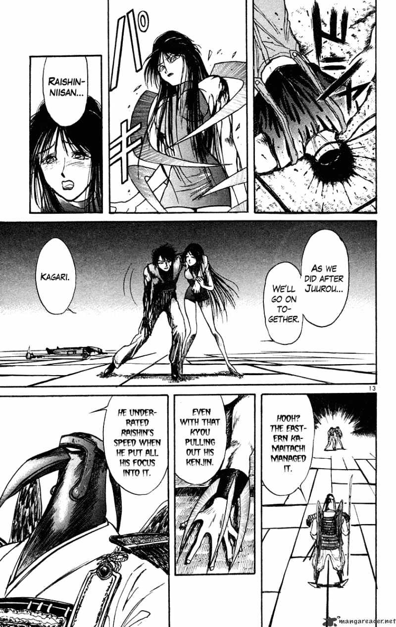 Ushio And Tora - Chapter 206 : Sharp Practices