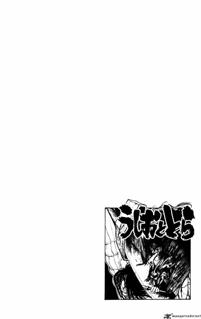 Ushio And Tora - Chapter 206 : Sharp Practices