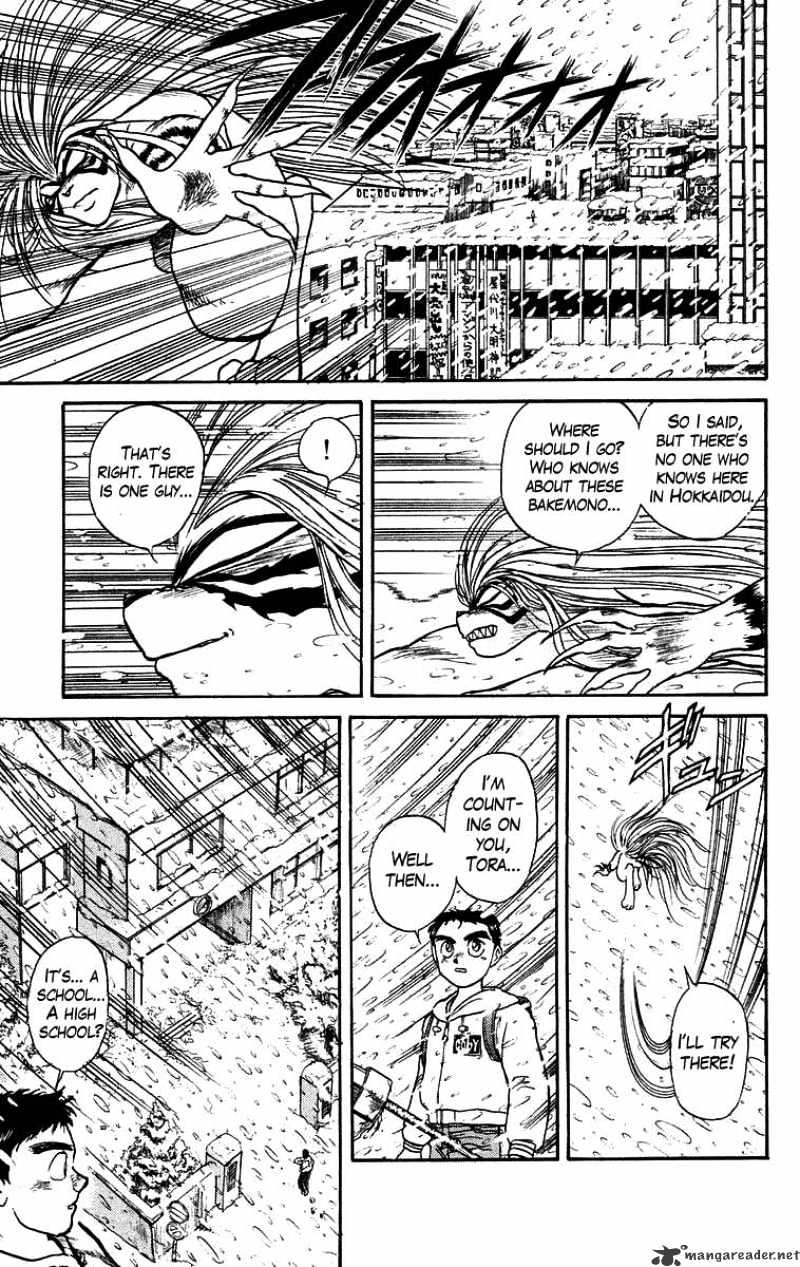 Ushio And Tora - Chapter 118 : Sakuma