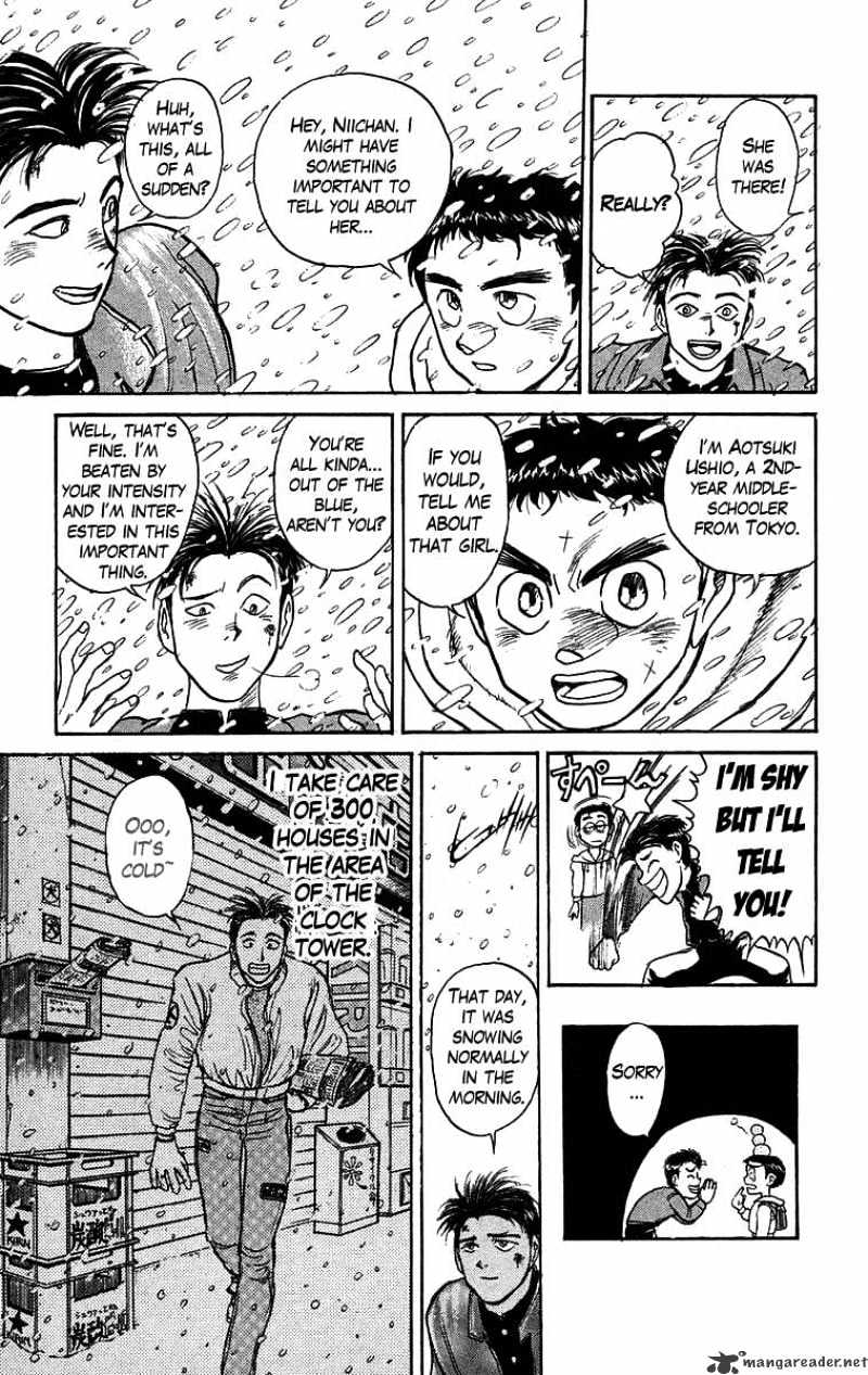 Ushio And Tora - Chapter 118 : Sakuma