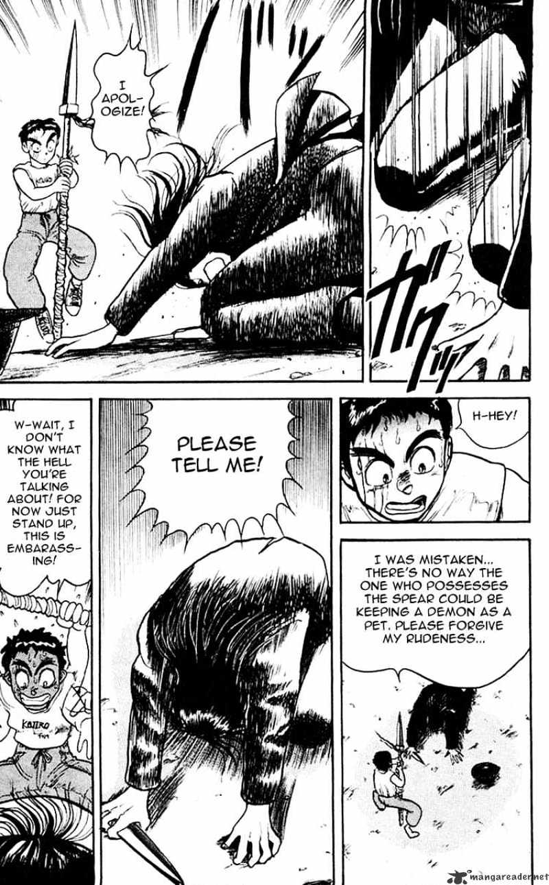 Ushio And Tora - Chapter 16 : Hyou's Past