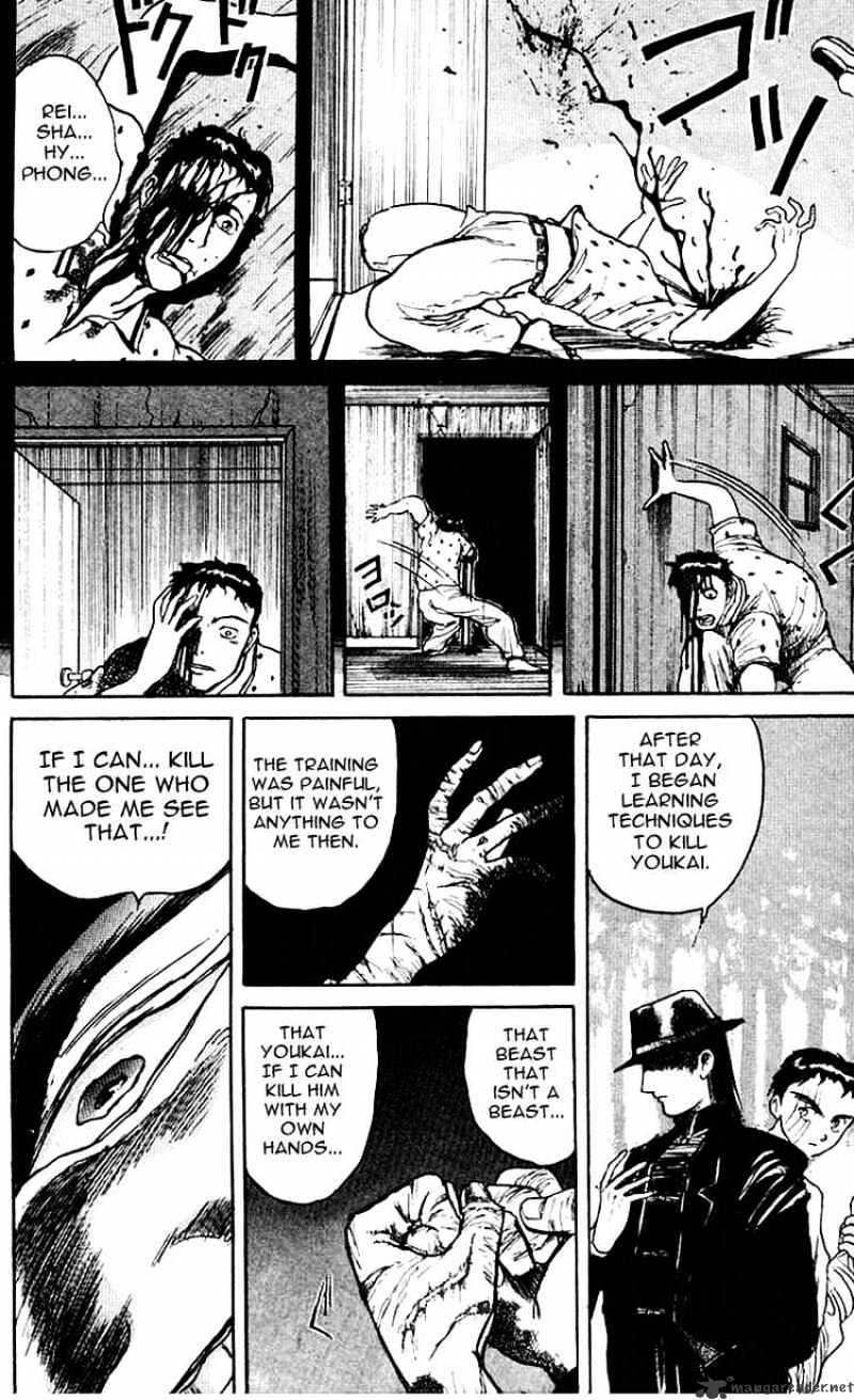 Ushio And Tora - Chapter 16 : Hyou's Past