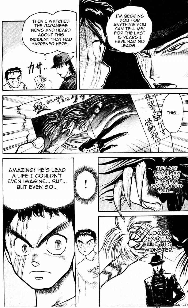 Ushio And Tora - Chapter 16 : Hyou's Past