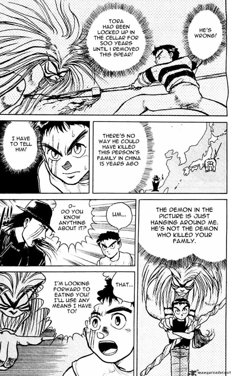 Ushio And Tora - Chapter 16 : Hyou's Past