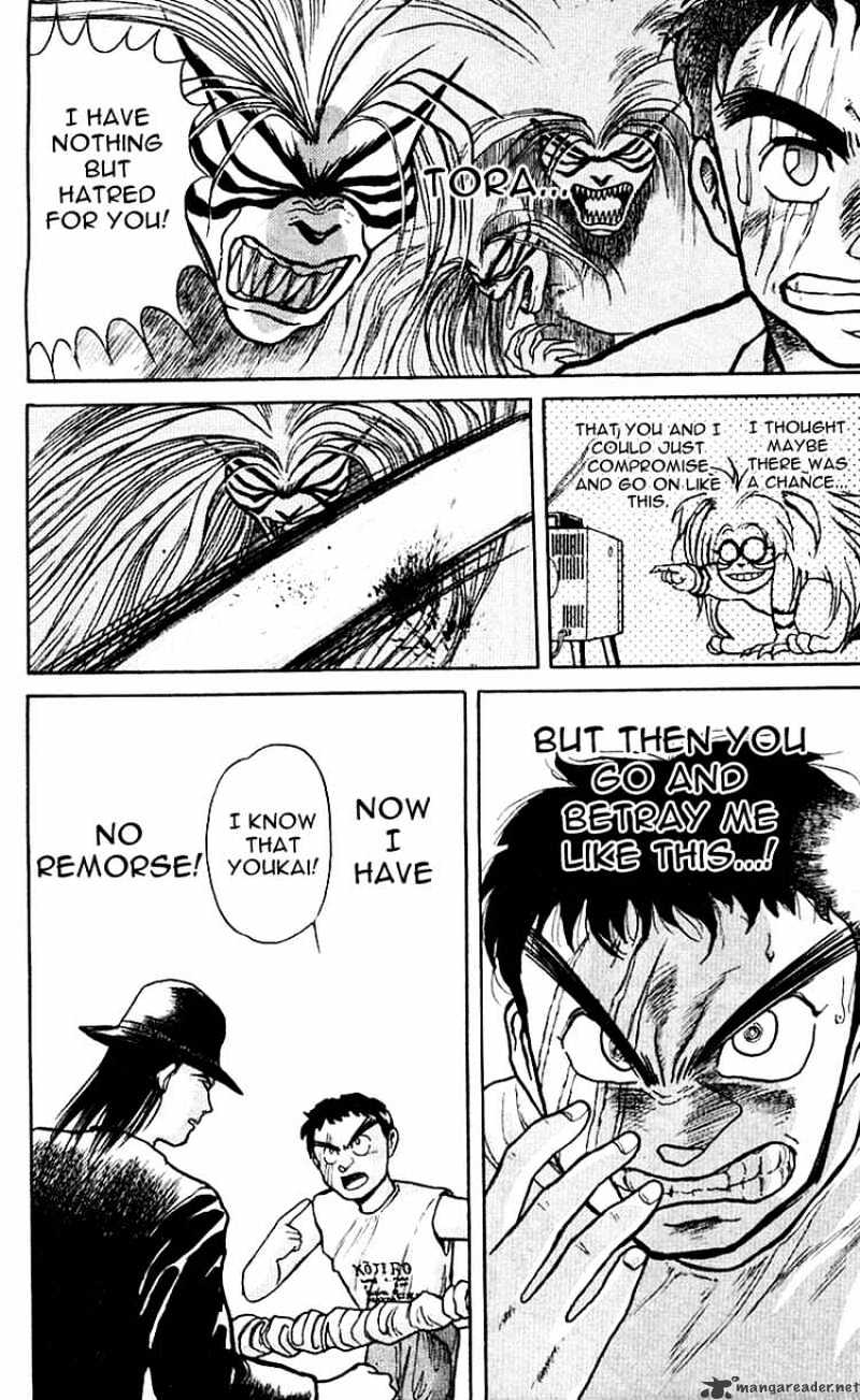 Ushio And Tora - Chapter 16 : Hyou's Past