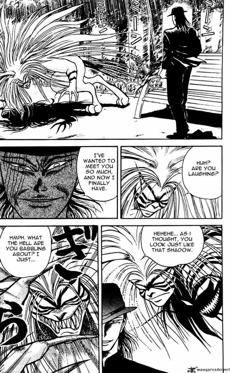 Ushio And Tora - Chapter 16 : Hyou's Past