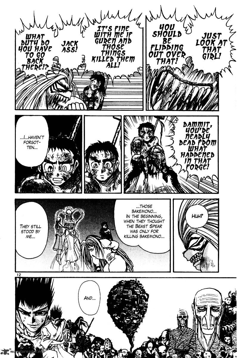 Ushio And Tora - Chapter 257 : Black Blaze