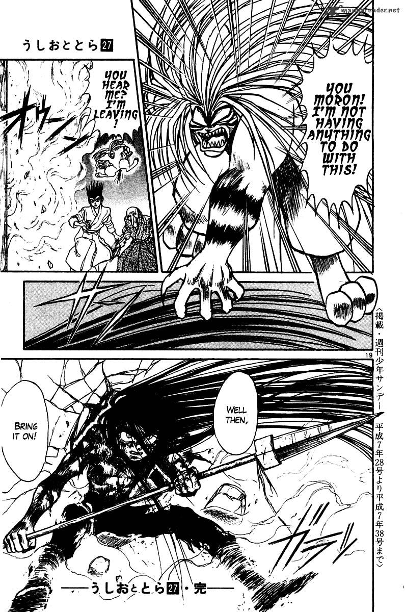 Ushio And Tora - Chapter 257 : Black Blaze