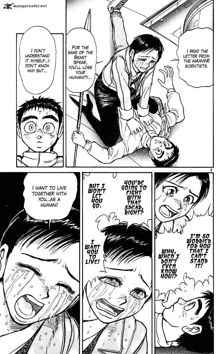 Ushio And Tora - Chapter 273 : Part 5 To The Sea