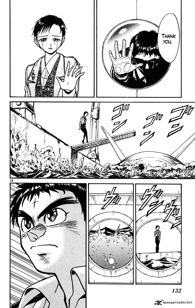 Ushio And Tora - Chapter 273 : Part 5 To The Sea