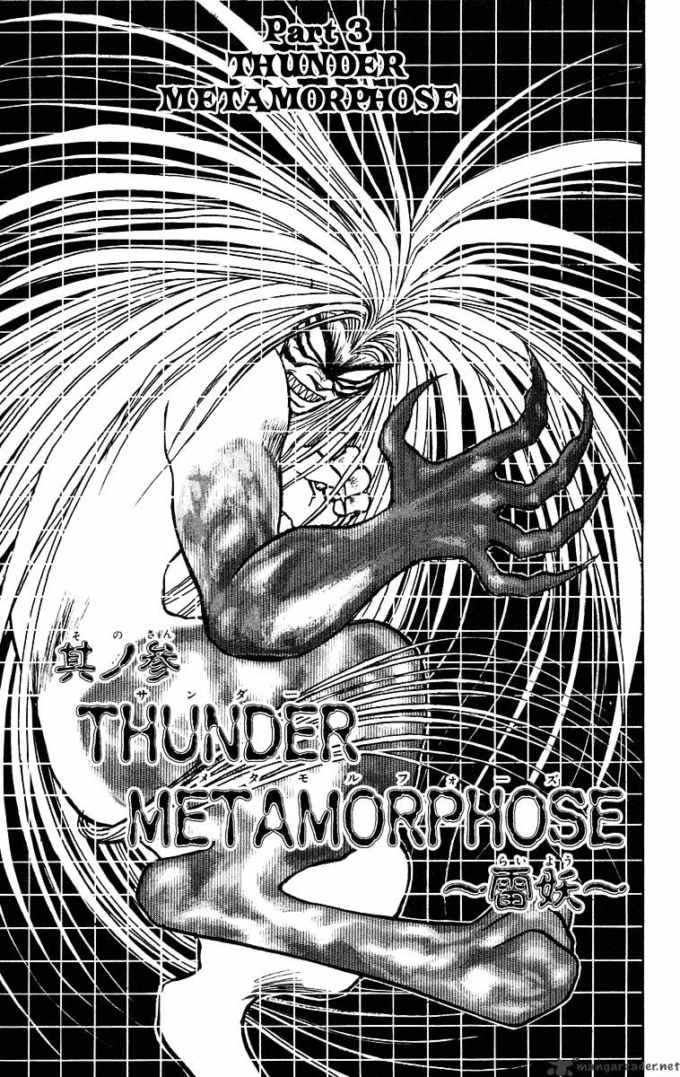 Ushio And Tora - Chapter 222 : Thunder Metamorphose