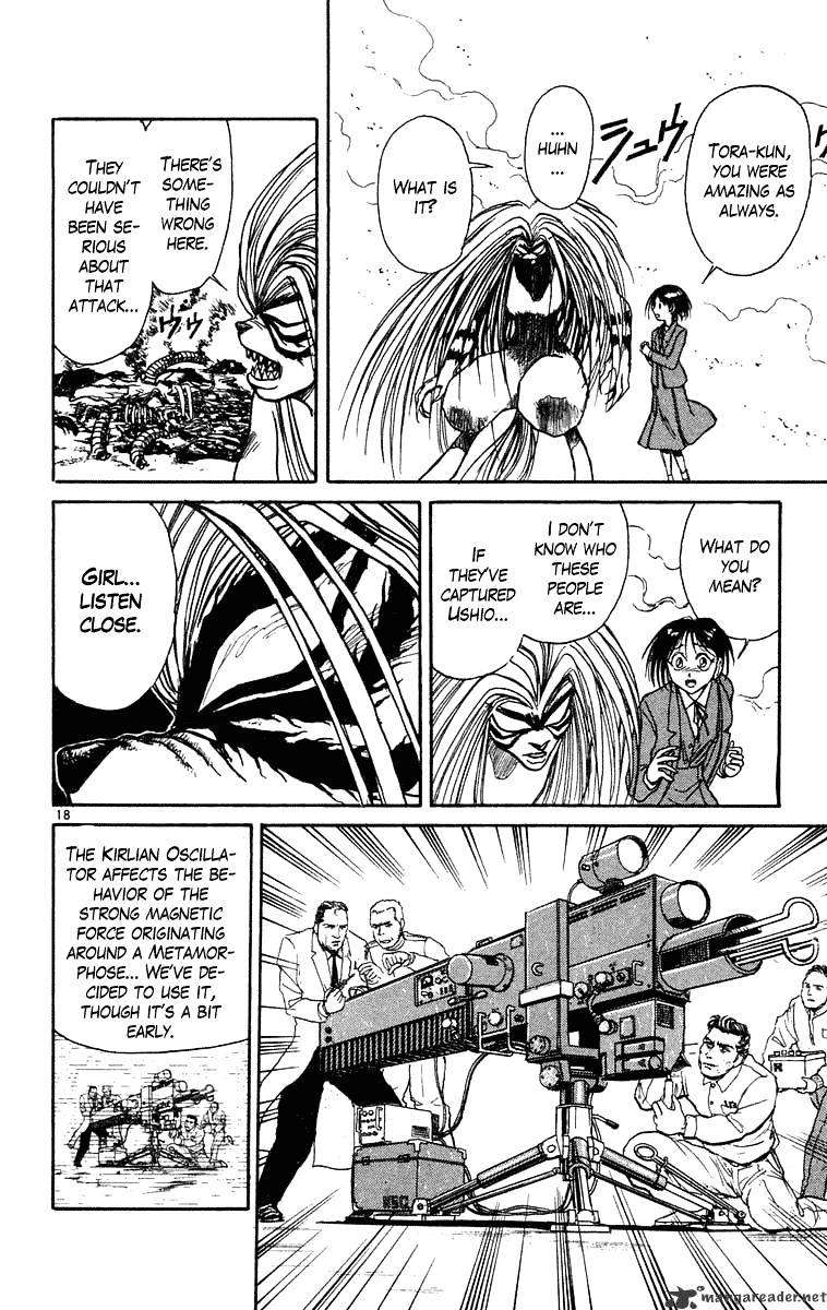 Ushio And Tora - Chapter 222 : Thunder Metamorphose