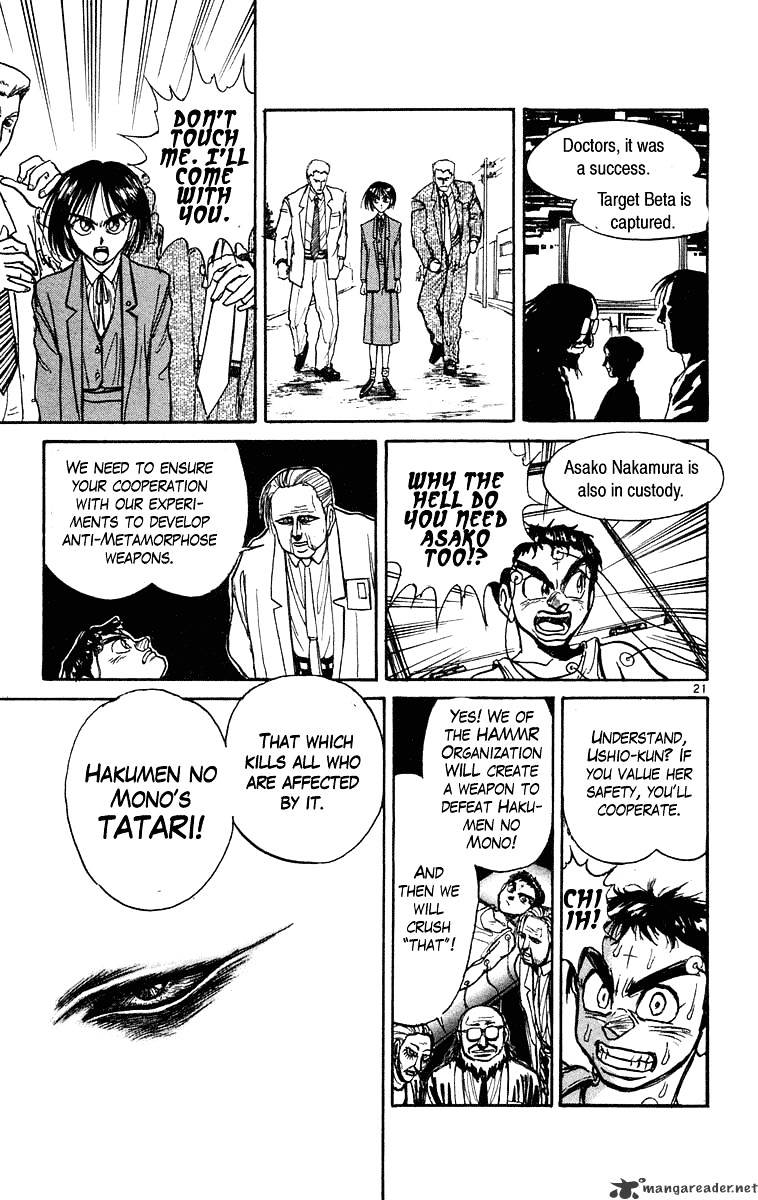 Ushio And Tora - Chapter 222 : Thunder Metamorphose