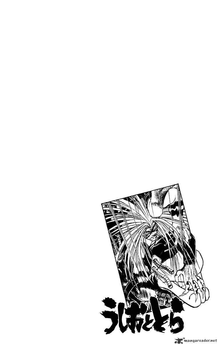 Ushio And Tora - Chapter 222 : Thunder Metamorphose