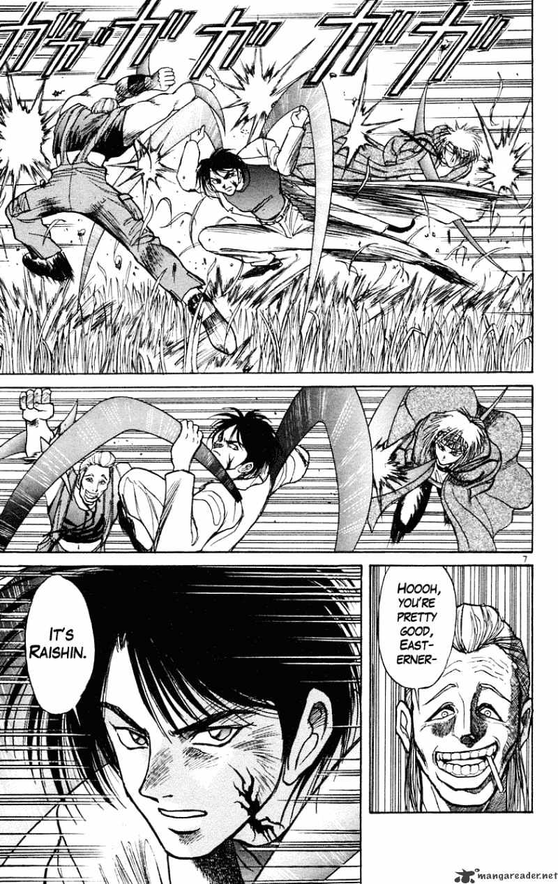 Ushio And Tora - Chapter 197 : Kamaitachi Raishin And Kagari