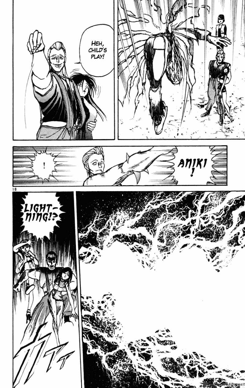 Ushio And Tora - Chapter 197 : Kamaitachi Raishin And Kagari