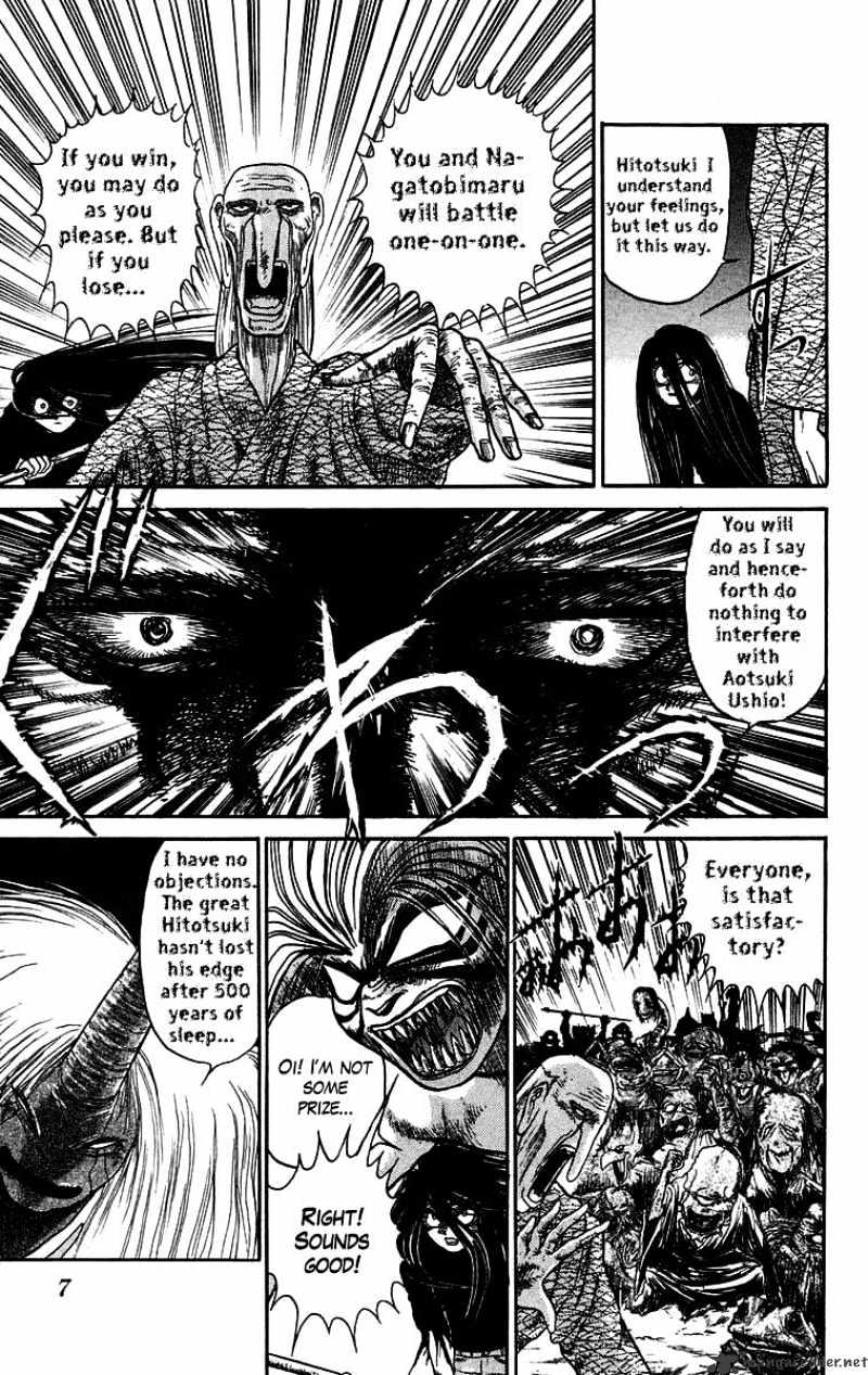 Ushio And Tora - Chapter 53 : The Youkai Watch Tora & Hitotsuki S Desicive Battle