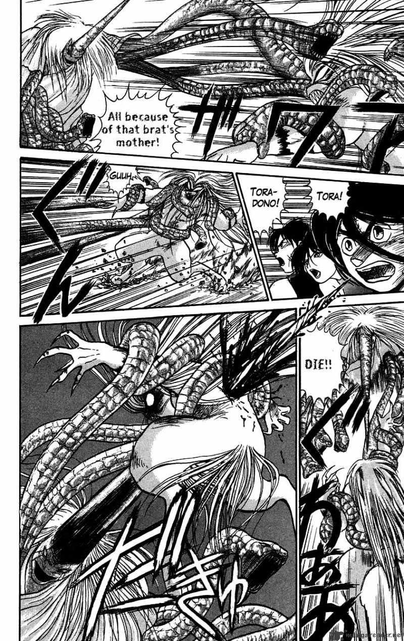 Ushio And Tora - Chapter 53 : The Youkai Watch Tora & Hitotsuki S Desicive Battle