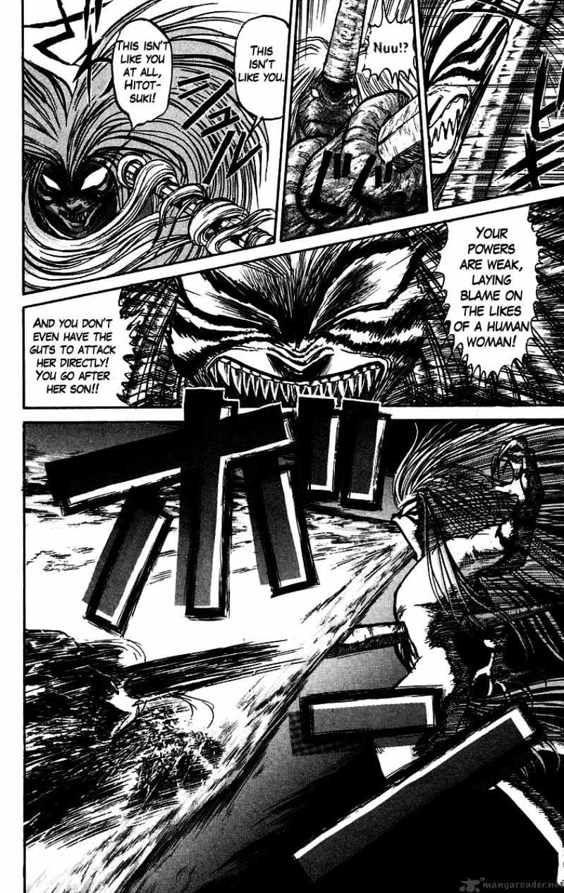 Ushio And Tora - Chapter 53 : The Youkai Watch Tora & Hitotsuki S Desicive Battle